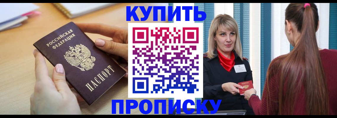 форма 3 в Старой Купавне