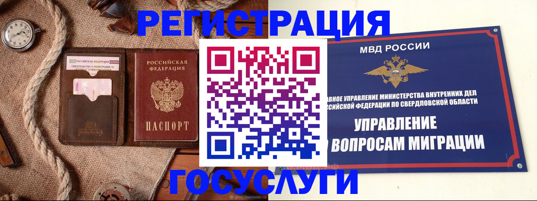 регистрация для школы в Старой Купавне